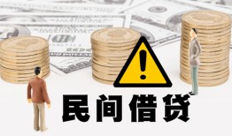 成都2个人短借-成都2私人借钱当天拿钱-成都2空放