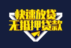 成都2个人贷款小额贷款-成都2个人借贷私借-成都2民间借贷私人放款