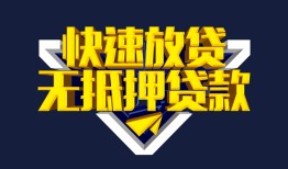 成都2空放-成都2私人空放-成都2私人身份证借私借