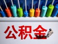 成都2私人空放借钱-成都2贷款个人借贷-成都2民间借贷当天放款