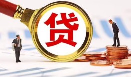 成都2私借上门放款-成都2社保信用贷款-成都2哪有短借