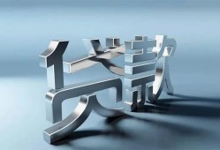 成都2应急借钱空放-成都2私借空放短借-成都2小额短借