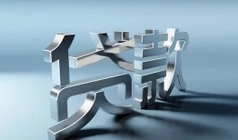 成都2应急借钱空放-成都2私借空放短借-成都2小额短借