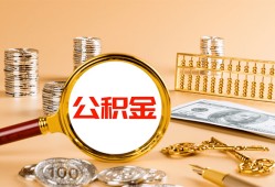 成都2身份证办理贷款-成都2借贷-成都2个人工程贷款