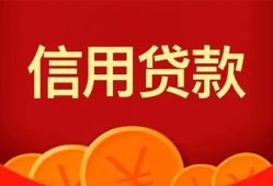 成都2民间短期私借借款-成都2哪有民间借贷-成都2小额私人借贷