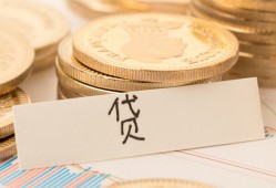 成都2身份证贷款电话-成都2民间私人借贷-成都2网上小额贷款