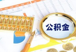 成都2私人贷款-成都2私借空放免费上门-成都2哪里可以民间借贷