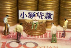 成都2个人小额贷款-成都2贷款包过当天放款-成都2社保信用贷款
