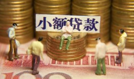 成都2个人借贷电话号码-成都2社保信用贷款-成都2水钱空放