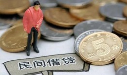 成都2借款-成都2民间短期私借借款-成都224小时上门放款
