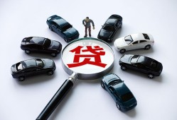 成都2个人放水-成都2小额短借-成都2私人私借