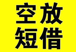 成都2民间私人借贷-成都2小额信用贷款-成都2信用贷款办理