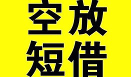 成都2民间私人借贷-成都2小额信用贷款-成都2信用贷款办理