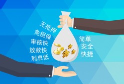 成都2大额短借-成都2身份证正规贷款-成都2应急借钱空放