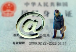 成都2私人贷款额-成都2正规小额贷款-成都2身份证借私借
