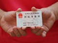 成都2小额短借-成都2民间私人借款-成都2快速借钱