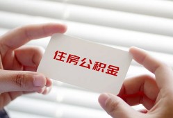 成都2民间短期私借借款-成都2无抵押个人贷款-成都2个人借贷好吗
