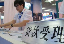 成都2个人贷款小额贷款-成都2借贷私人-成都2贷款信用贷款