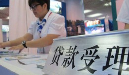 成都2个人贷款小额贷款-成都2借贷私人-成都2贷款信用贷款