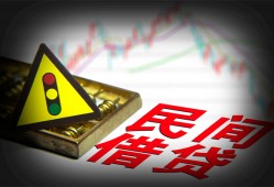 成都2空放借钱-成都2小额贷款空放-成都2身份证贷款