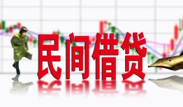 成都2贷款咨询-成都2个人消费贷款-成都2借钱短借