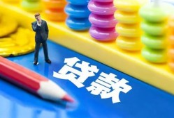 成都2小额贷款-成都2地区短借-成都2私借空放