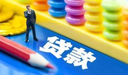 成都2小额贷款-成都2地区短借-成都2私借空放