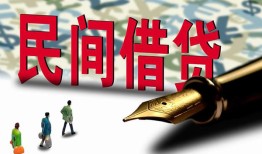 成都2贷款私借空放-成都2靠谱个人借钱-成都2私人借贷放款
