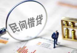 成都2贷款空放-成都2空借空放-成都2民间借贷