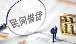 成都2贷款空放-成都2空借空放-成都2民间借贷