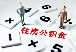 成都2私人短借-成都2全天候办理借款-成都2哪里可以借钱