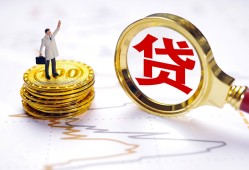 成都2短借当天借钱-成都2私借空放直接上门-成都2小额贷款正规的