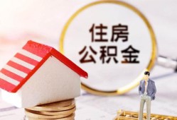 成都2贷款只要身份证贷款-成都2民间大额借贷-成都2无抵押信用贷款