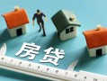 成都2身份证怎么贷款-成都2贷款私借空放-成都2贷款私借空放