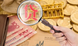 成都2短借费用-成都2私人短借-成都2地区身份证贷款