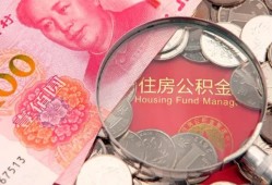 成都2贷私借-成都2私人抵押贷款-成都2借钱小贷