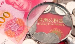 成都2贷私借-成都2私人抵押贷款-成都2借钱小贷