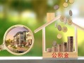 成都2短期空放-成都2信用贷款-成都2押身份证贷款