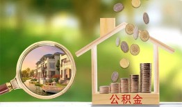 成都2短期空放-成都2信用贷款-成都2押身份证贷款