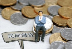 成都2抵押短借-成都2私人空放-成都2线下借钱