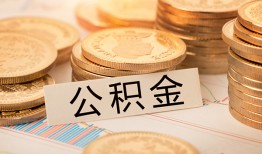 成都2二次抵押贷款-成都2身份证借款-成都2身份证线下贷款