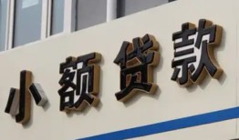 成都2私人放款联系方式-成都2空放私人借钱-成都2大学生信用贷款