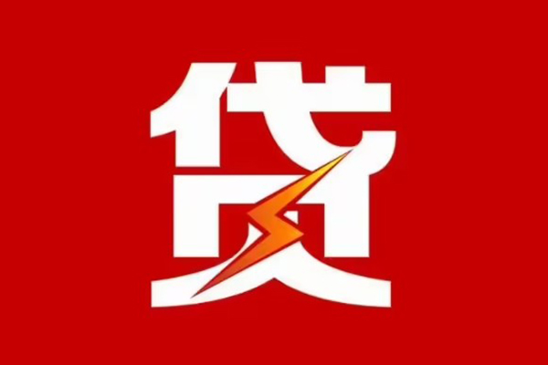 成都2个人贷款都有哪些