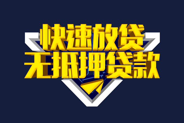 成都2空放
