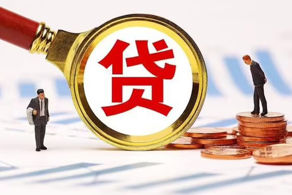 成都2私借上门放款