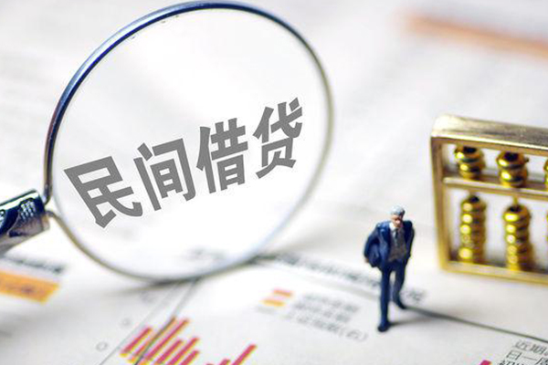 成都2贷款空放