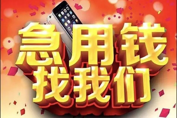 成都2私人空放二次私借
