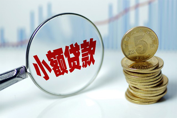 成都2正规短借