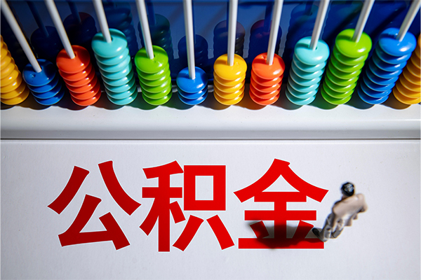 成都2私人空放借钱