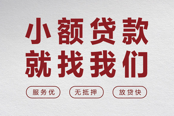 成都2私人放水